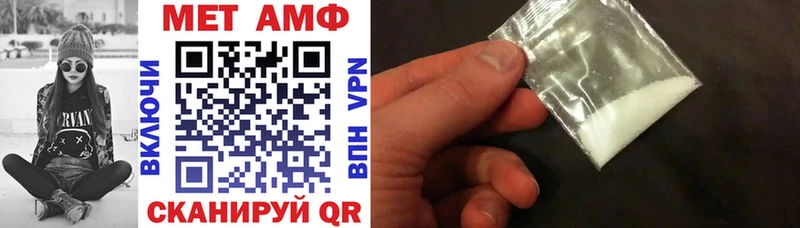Купить  Можга  АМФ VHQ 