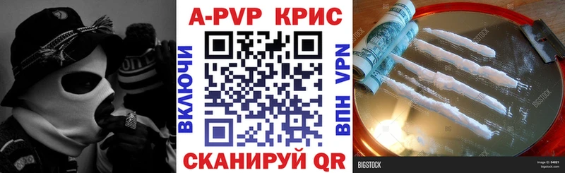 Купить  Можга  Alpha PVP Соль 