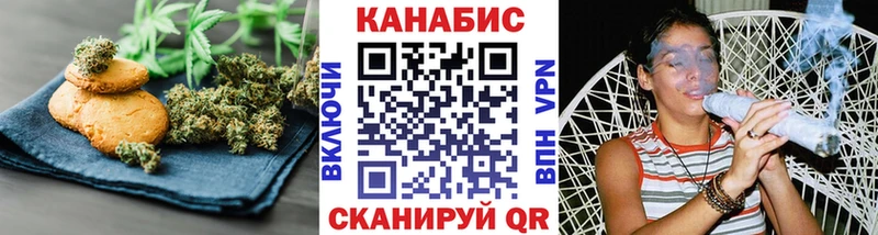 Cannafood конопля  Купить где  Можга 