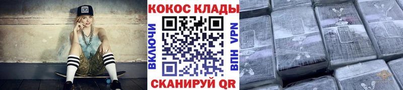 КОКАИН FishScale  Купить где  Можга 