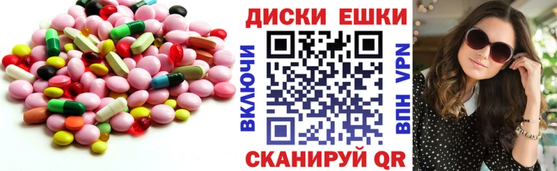 ЭКСТАЗИ таблы  Купить где  Можга 