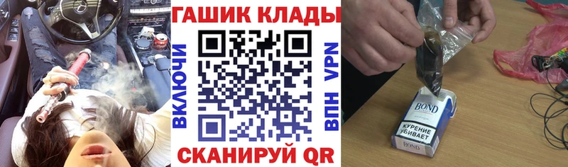 Купить закладки  Можга  Гашиш VHQ 