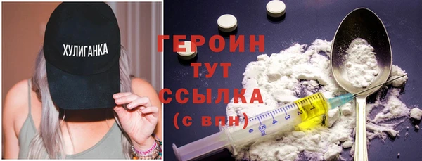 бутират Медвежьегорск