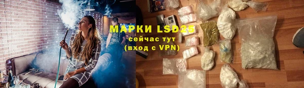 герыч Мегион