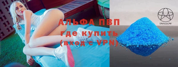а пвп мука Михайлов