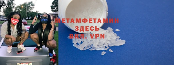 сатива Бердск