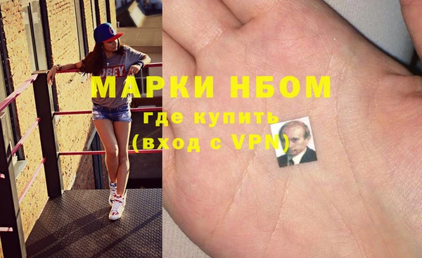 герыч Мегион