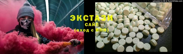герыч Мегион