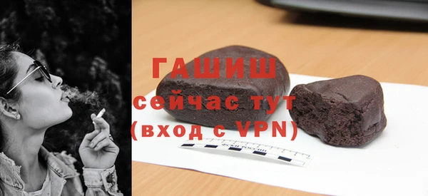 альфа пвп Медногорск