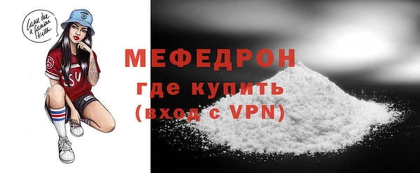 альфа пвп Медногорск