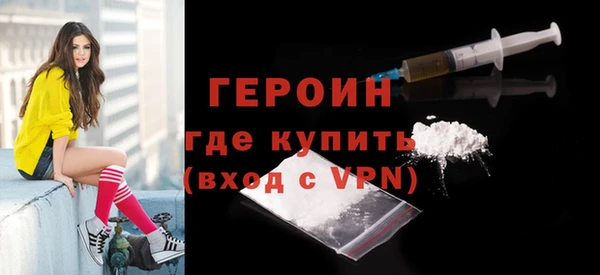 герыч Мегион