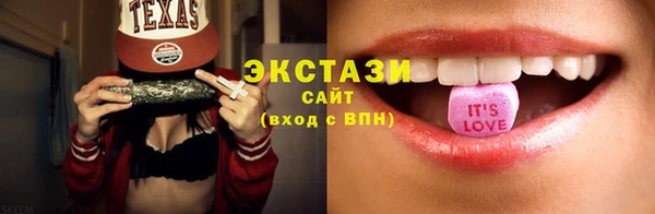 сатива Бердск