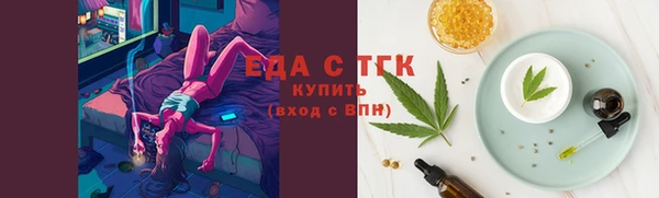 герыч Мегион