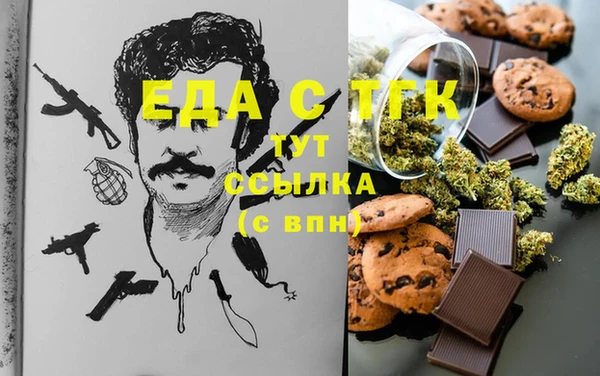 метамфетамин Майский