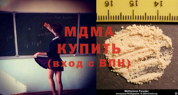 герыч Мегион