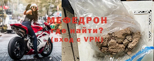 герыч Мегион