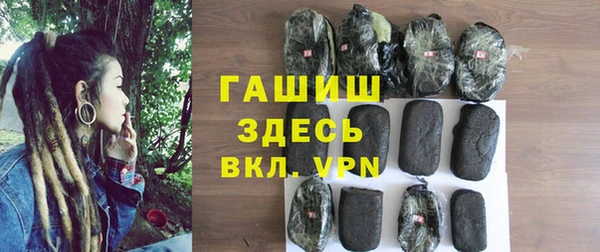 бутират Медвежьегорск