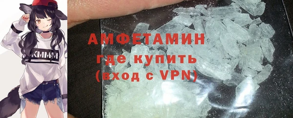 метамфетамин Майский