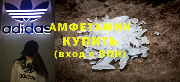 альфа пвп Медногорск