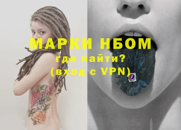 альфа пвп Медногорск