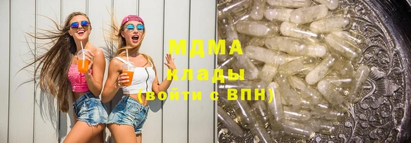 бутират Медвежьегорск