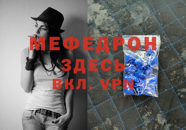 герыч Мегион