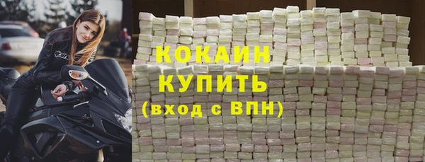 альфа пвп Медногорск
