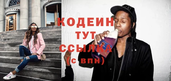 spice Магадан