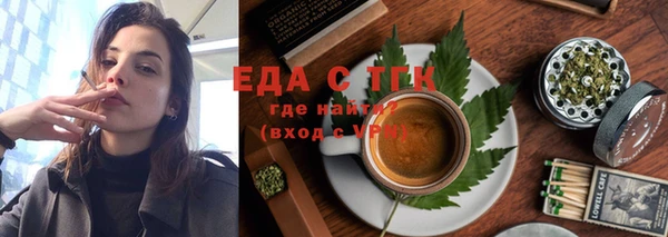 бутират Медвежьегорск