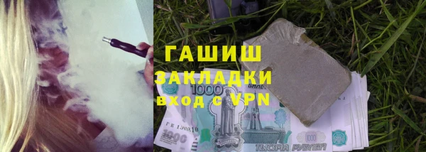 бутират Медвежьегорск