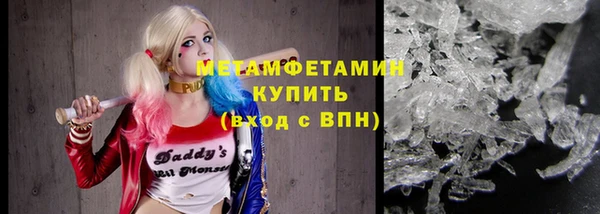 герыч Мегион