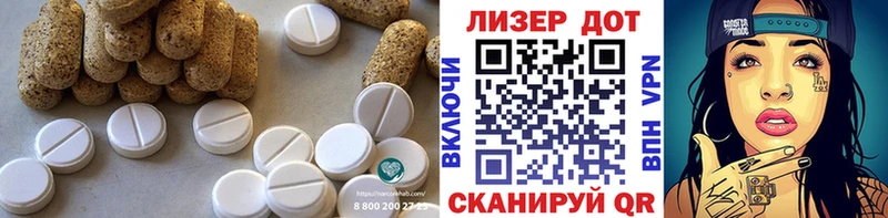 Лсд 25 экстази кислота  Купить где  Можга 