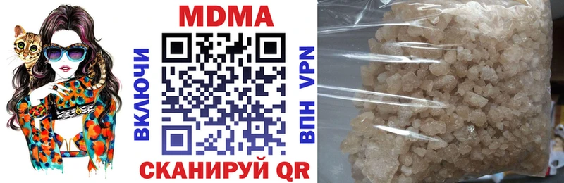 Купить закладки  Можга  MDMA Molly 