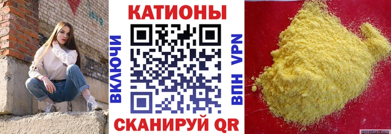 МЕФ кристаллы  Купить где  Можга 