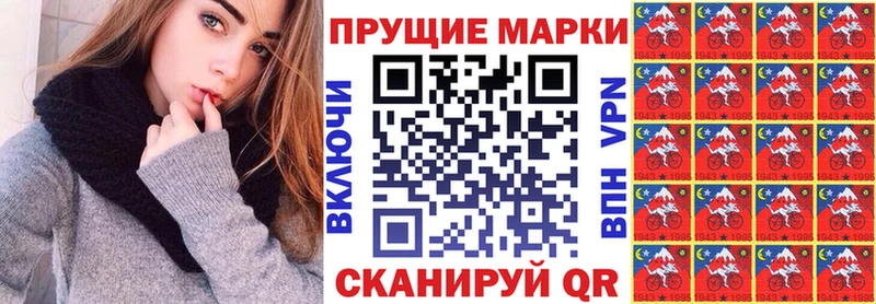 Наркотические марки 1,8мг  Купить  Можга 